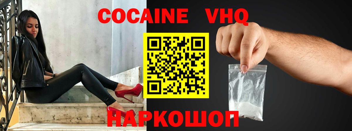 Кокаин Перу Краснотурьинск