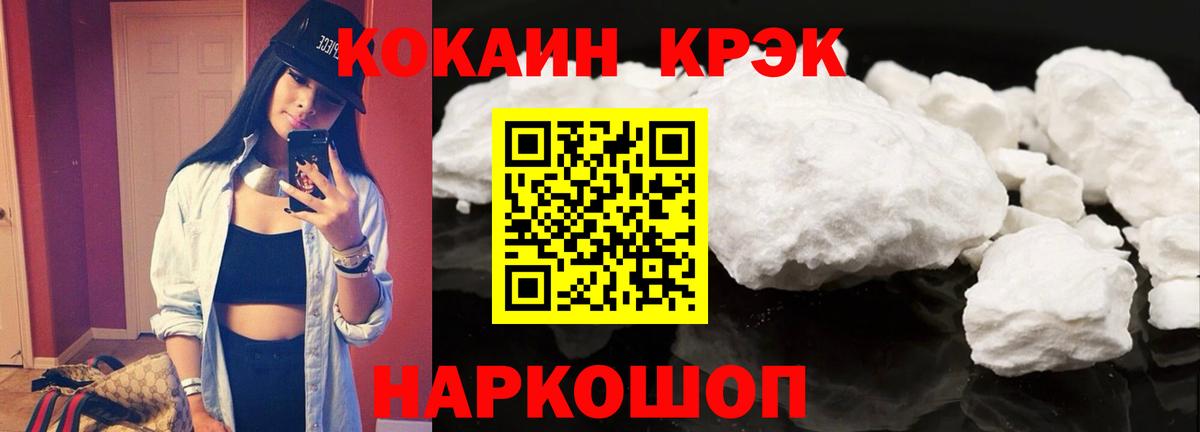 Кокаин 99%  Вход с VPN  КОКАИН 99%  Краснотурьинск 