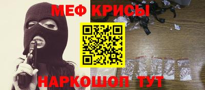 кокаин перу Кинель