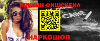 кокс Кингисепп