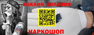 кокс Кингисепп
