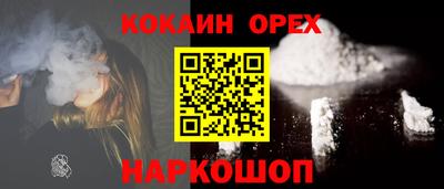 кокс Кингисепп