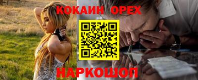 MESCALINE Кимры