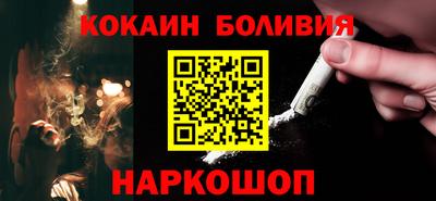 кокс Кингисепп