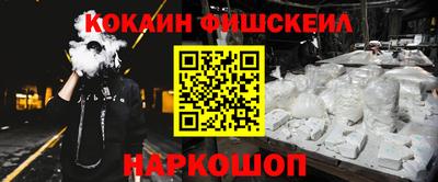 кокаин перу Кинель