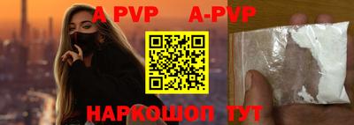 кокаин перу Кинель