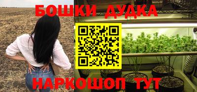 кокаин перу Кинель