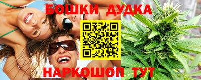 кокаин перу Кинель