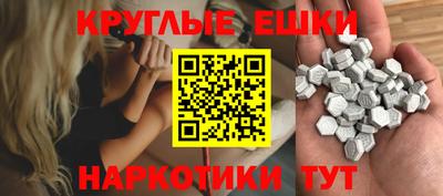 MESCALINE Кимры