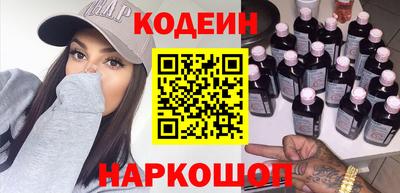кокаин перу Кинель