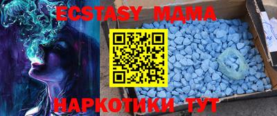 MESCALINE Кимры