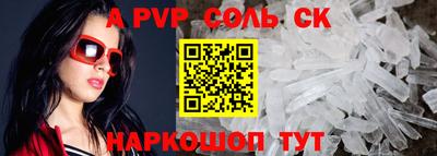 кокаин перу Кинель