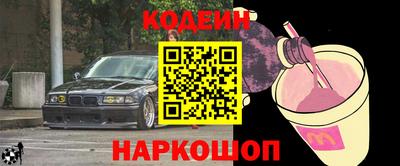 MESCALINE Кимры