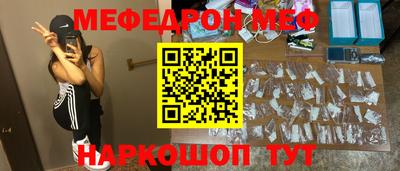 MESCALINE Кимры