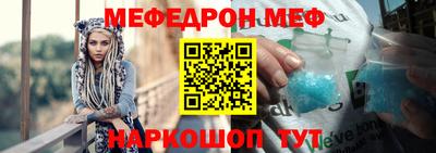 MESCALINE Кимры