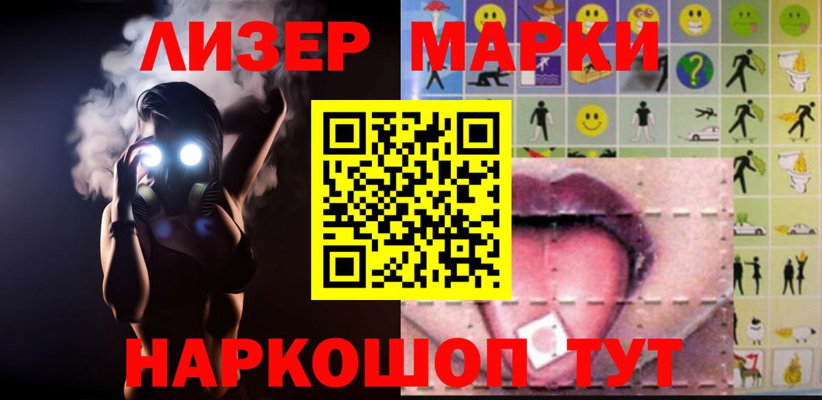 ЛСД экстази ecstasy Краснотурьинск