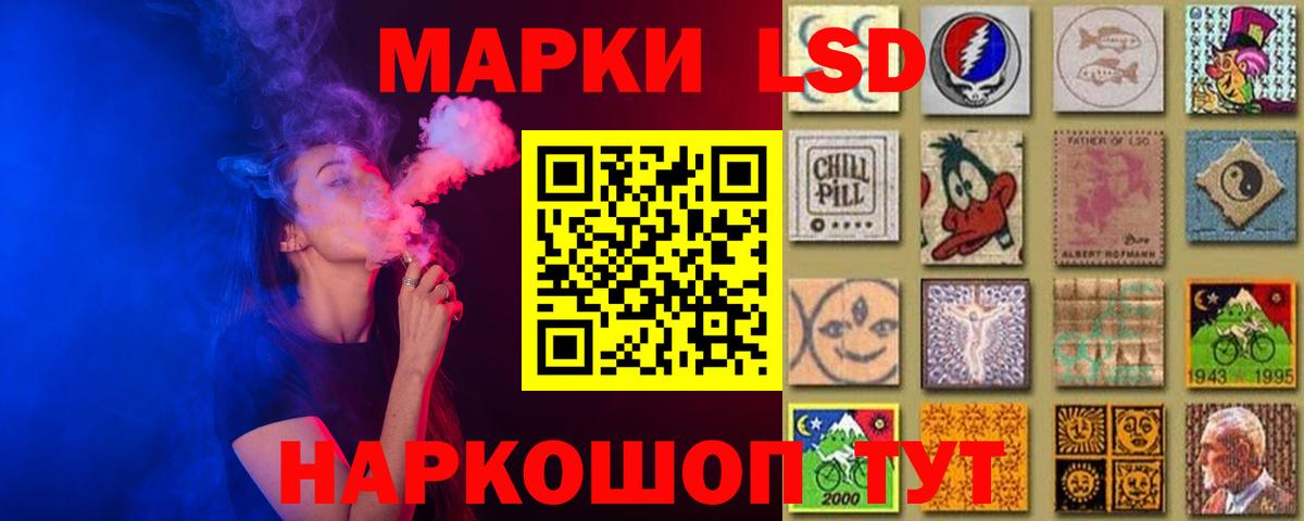 Краснотурьинск  Лсд 25 экстази кислота  ЛСД экстази кислота  Вход с VPN 