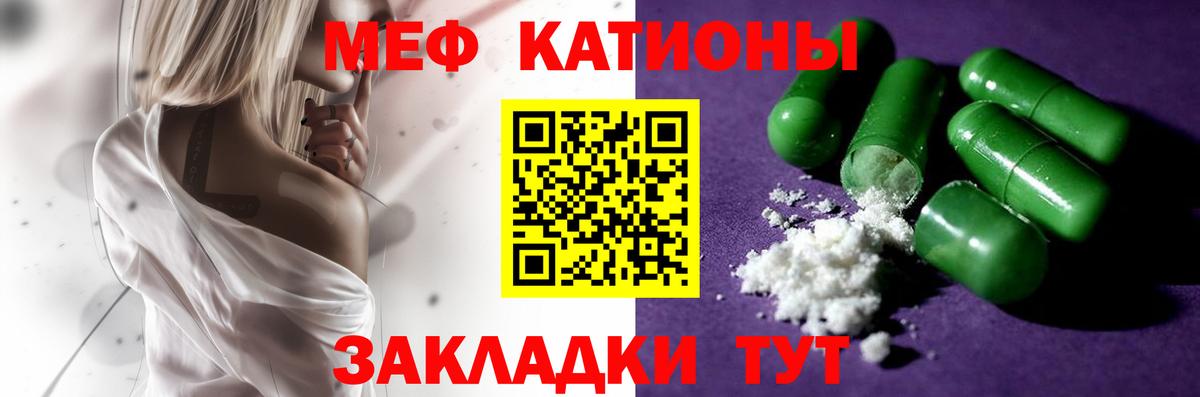 Мефедрон Краснотурьинск