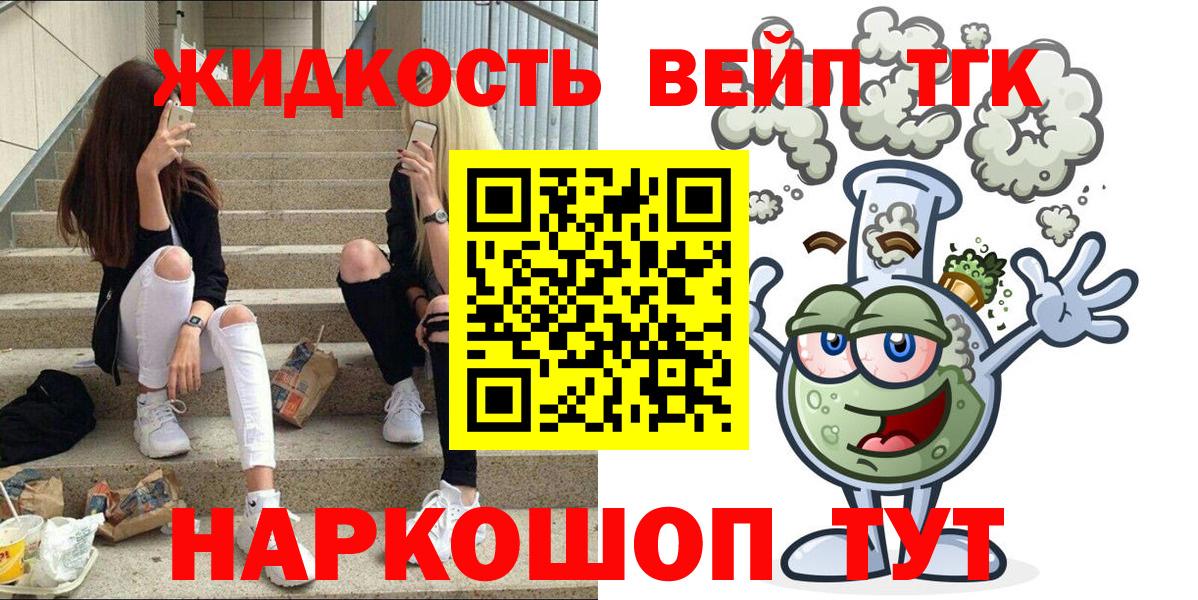 Дистиллят ТГК гашишное масло  ТГК гашишное масло  Краснотурьинск  Вход с VPN 